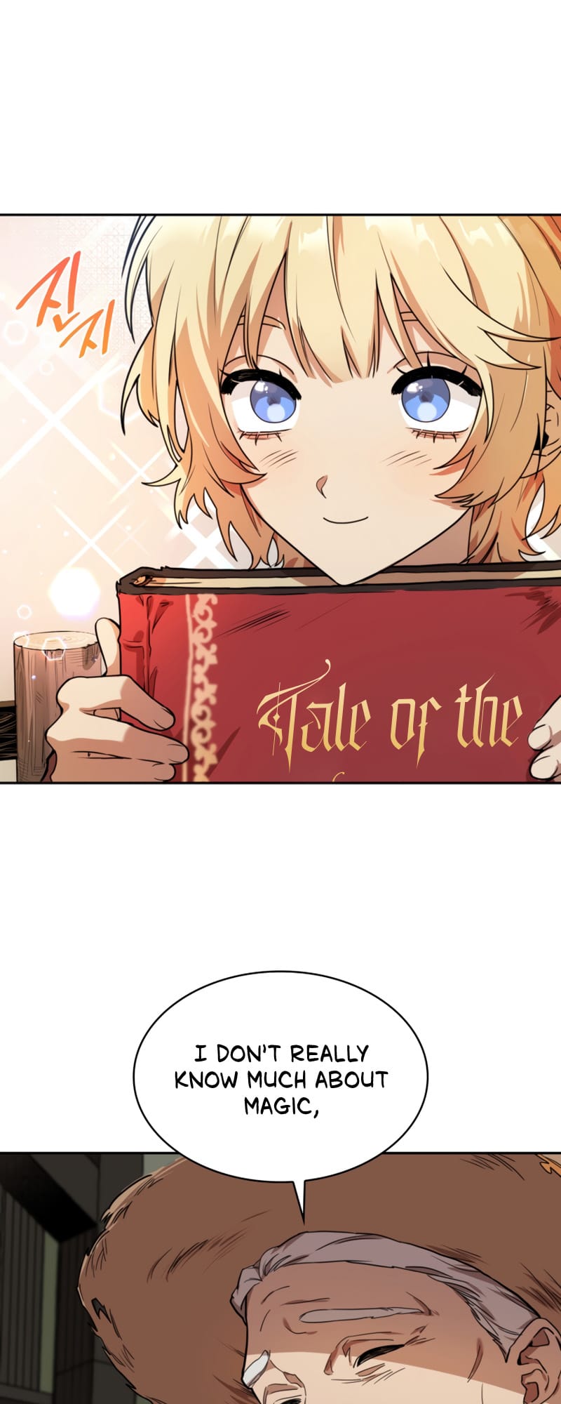 Infinite Mage, Chapter 1 image 058